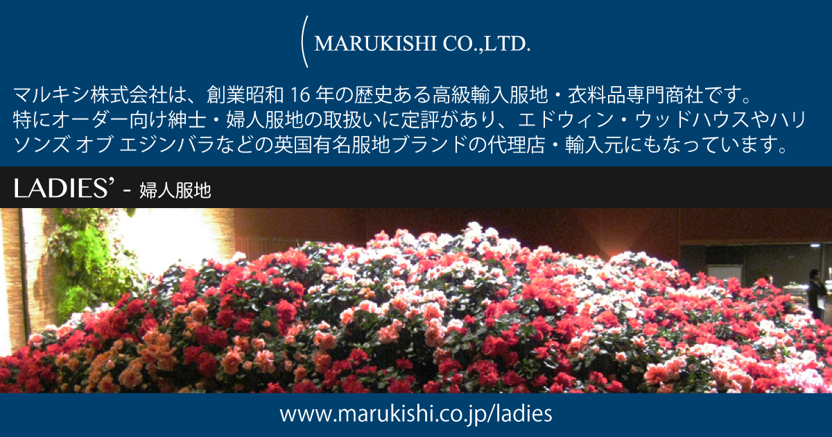 Ladies | マルキシ株式会社 - MARUKISHI CO., LTD.