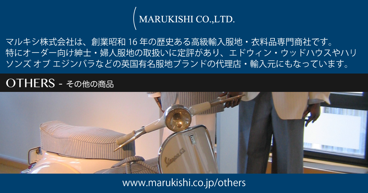 JOHNSTONS OF ELGIN | Others | マルキシ株式会社 - MARUKISHI CO., LTD.